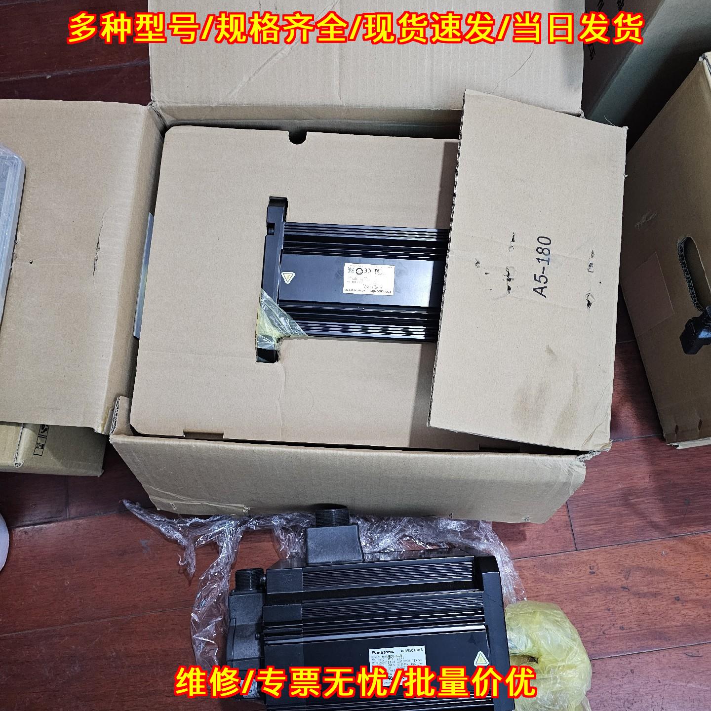 MHME502SCD 松下交流伺服马达 工控自动化设备配件议价维修