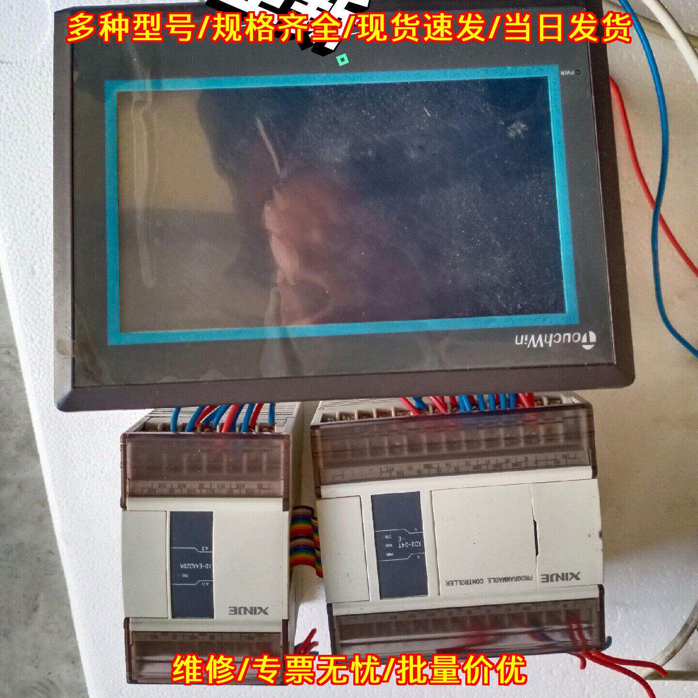 XD3-24T-E TG765 XO-E4AD2DA 信捷PLC触摸屏工控控制模块议价维修