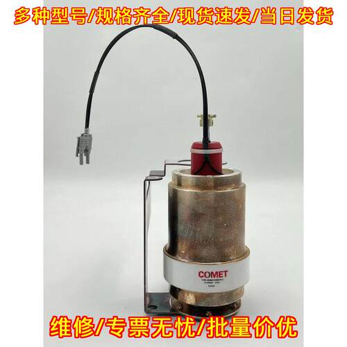 CVMI-2000AC/5-BECA-CL 可变真空电容器 ENI RF匹配器议价维修