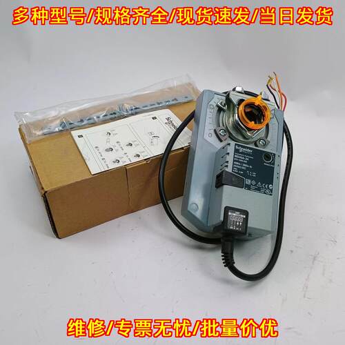 MD40A-24 控制系统执行器 电动风阀调节执行机构议价维修