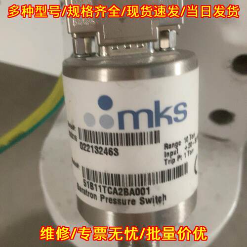 51B11TCA2BA001 巴拉tron压力开关 MKS工业工控配件议价维修
