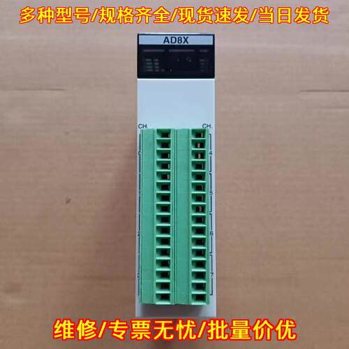 FP2-AD8X AFP2401 松下编程控制器模块议价维修