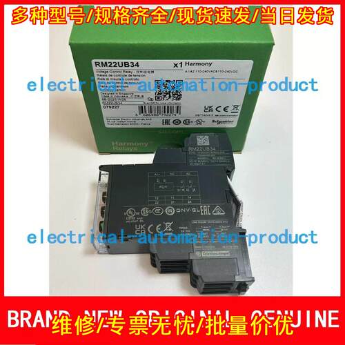 RM22UB34 电压控制继电器 80V-300Vac/dc 2 C/O议价维修