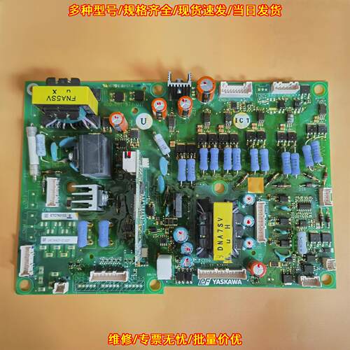 400-091-873-01E ETC760103 安川工控驱动电源板议价维修