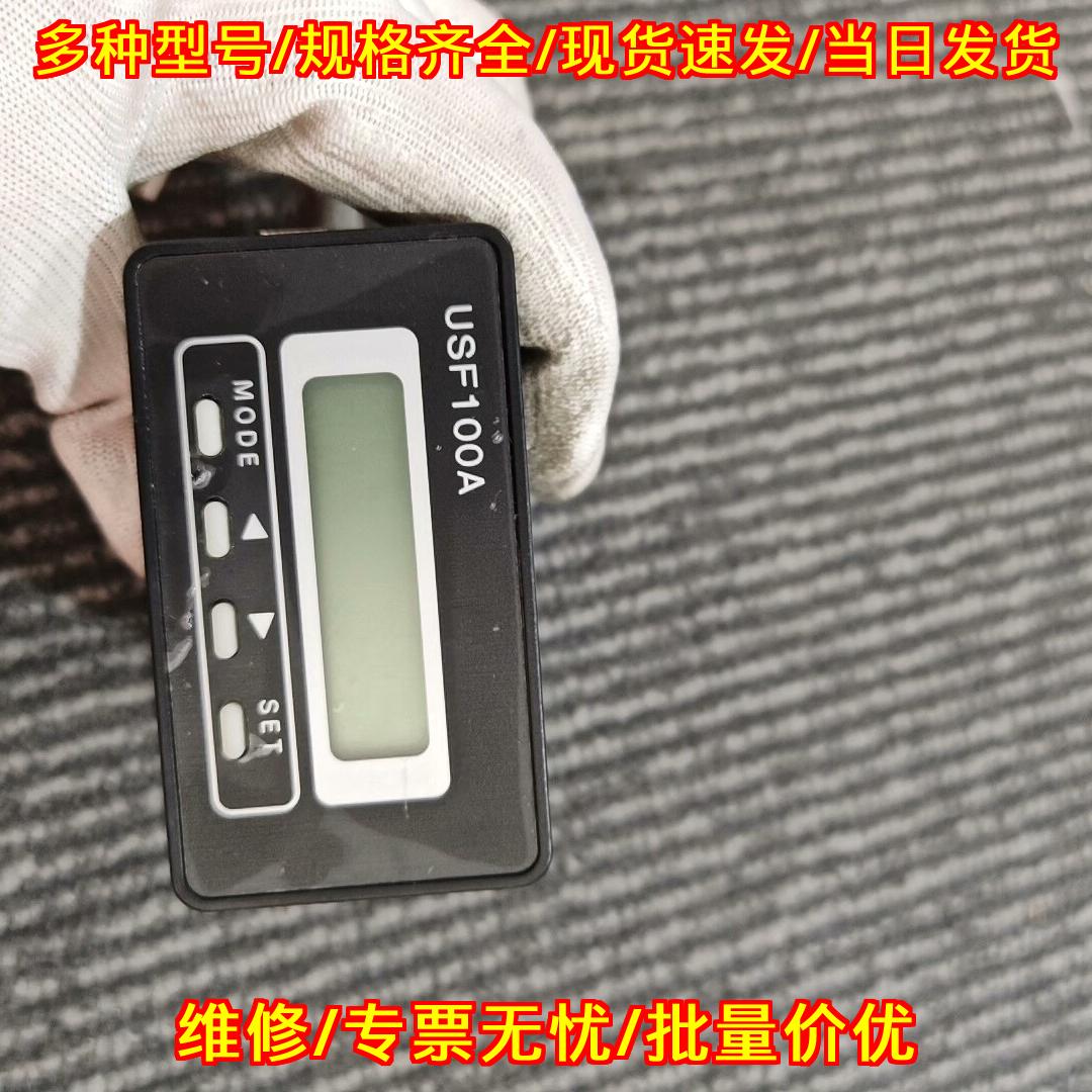 USF100A-G20EP超声波流量计 本田电子工业检测仪表议价维修