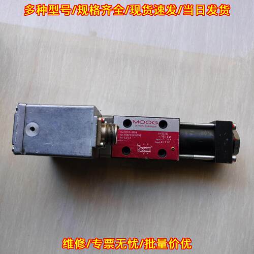 D633-308A MOOG伺服阀 工控自动化液压控制配件议价维修