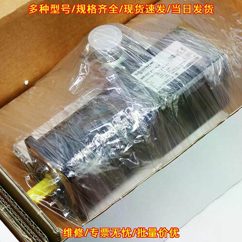 BRH0573P01A2A 伺服电机 1.05Nm 8000rpm 工控自动化配件议价维修