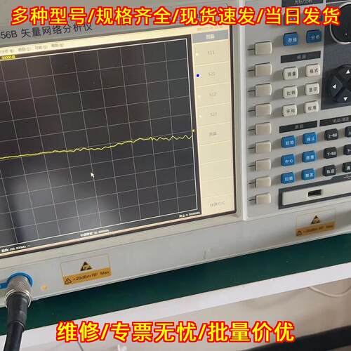 3656B思仪矢量网络分析仪 100KHZ-8.5GHZ射频测试仪器议价维修