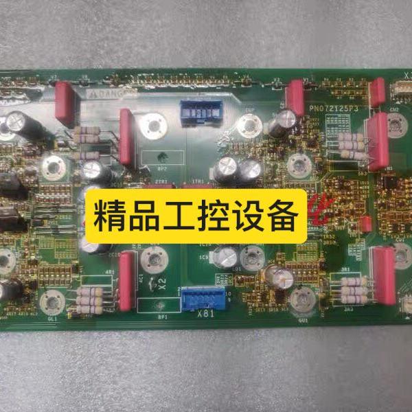PN072125P3 ATV61 ATV71 变频器驱动板 工业工控配件议价维修