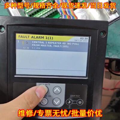 M4.3 5100096-20A 火警复试器 Consilium REPEATER议价维修