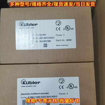 8.5863.1200.G323.S013.K 库伯勒值多圈编码器 工控配件议价维修