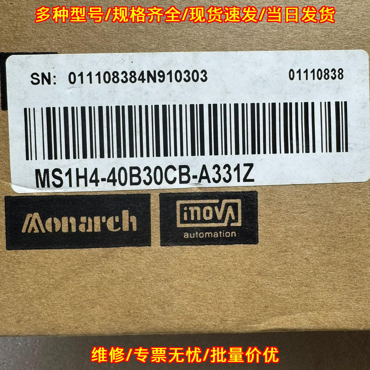 MS1H4-40B30CB-A331Z汇川伺服电机工控自动化配件议价维修