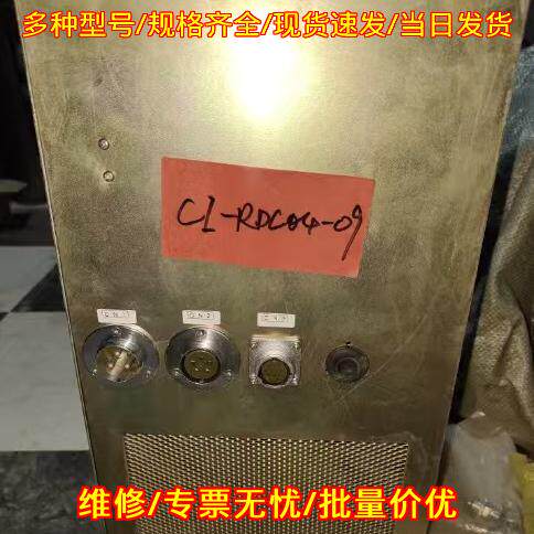 CL-RDC04-09 24654A1390 工业工控电源设备配件议价维修
