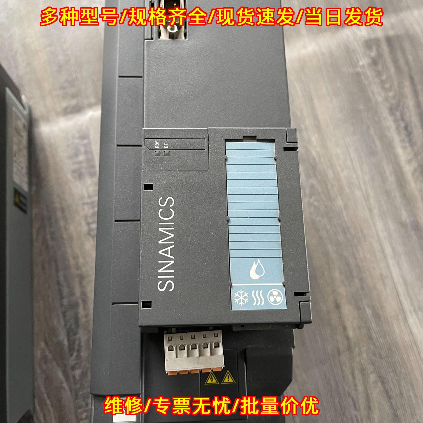 6SL3220-1YD24-0UB0 变频器 G120XA 7.5KW 工控调速装置议价维修