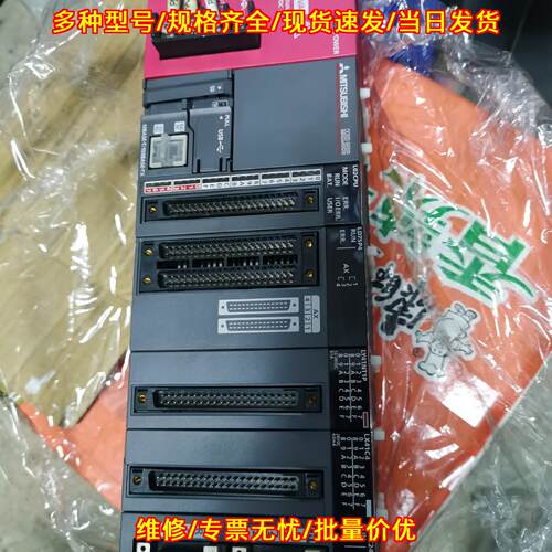 L61P L02CPU LD75P4 LY41NT 工控自动化可编程控制模块议价维修