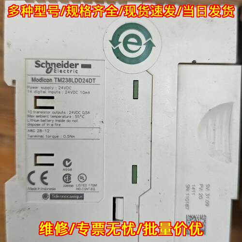 TM238LDD24DT Modicon PLC自动化控制器 24VDC供电14入10议价维修