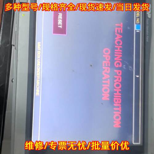 XT0P10TV-ED-E 工控触摸屏 人机操作界面议价维修