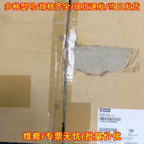 LR250 7ML5431-4P 雷达料位计 工业液位料位测量器件议价维修