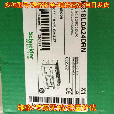 TM218LDA24DRN PLC 可编程控制器 24IO 220VAC 控制模块议价维修