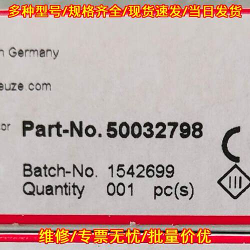 50032798 PRK 18/24 DL.46 偏振反射式光电传感器议价维修