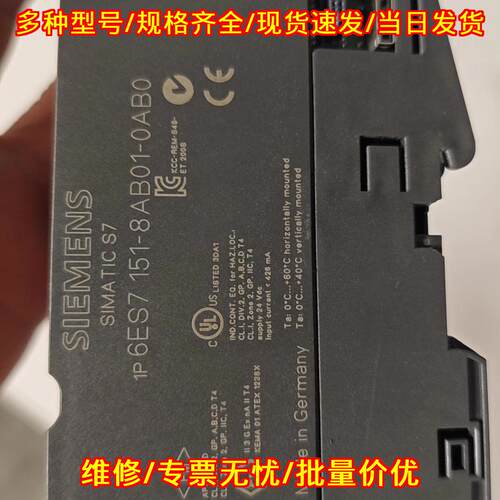 6ES7 151-8AB01-0AB0 工控自动化接口模块 SIMATIC S7议价维修