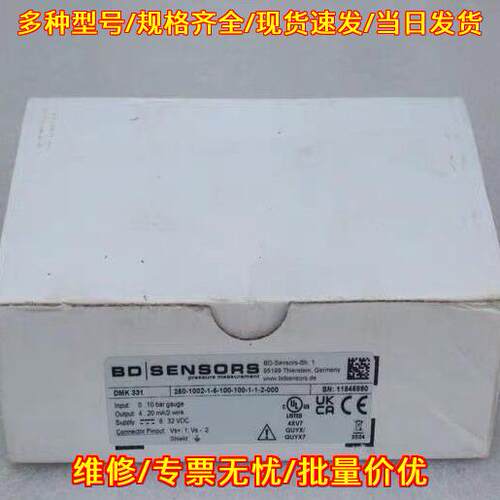 DMK331 260-1002-1-6 压力开关 BD工控自动化配件议价维修