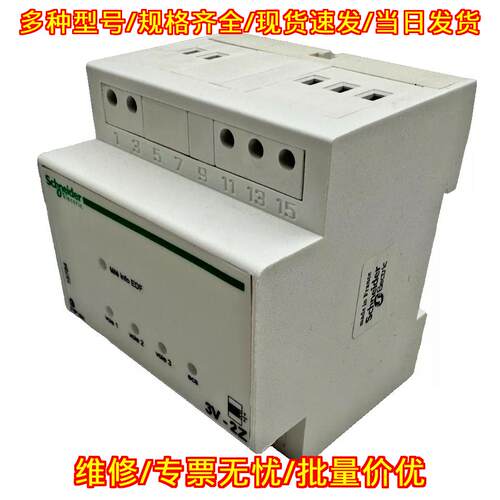 3V-2Z 三路分配器 工控自动化电气模块 导轨式配件议价维修
