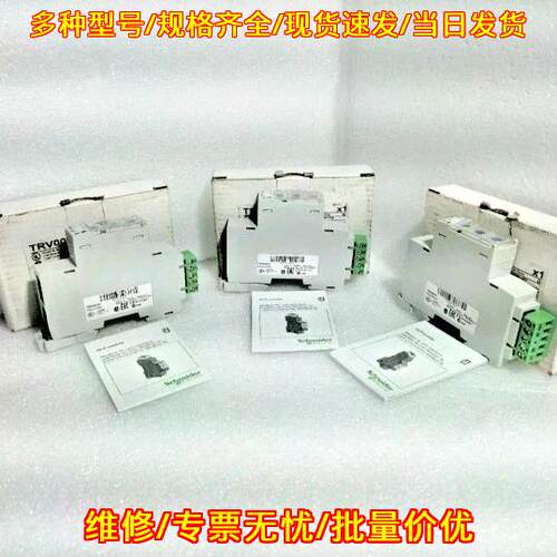 TRV00210 Modbus SL 通讯接口模块 工控配件议价维修