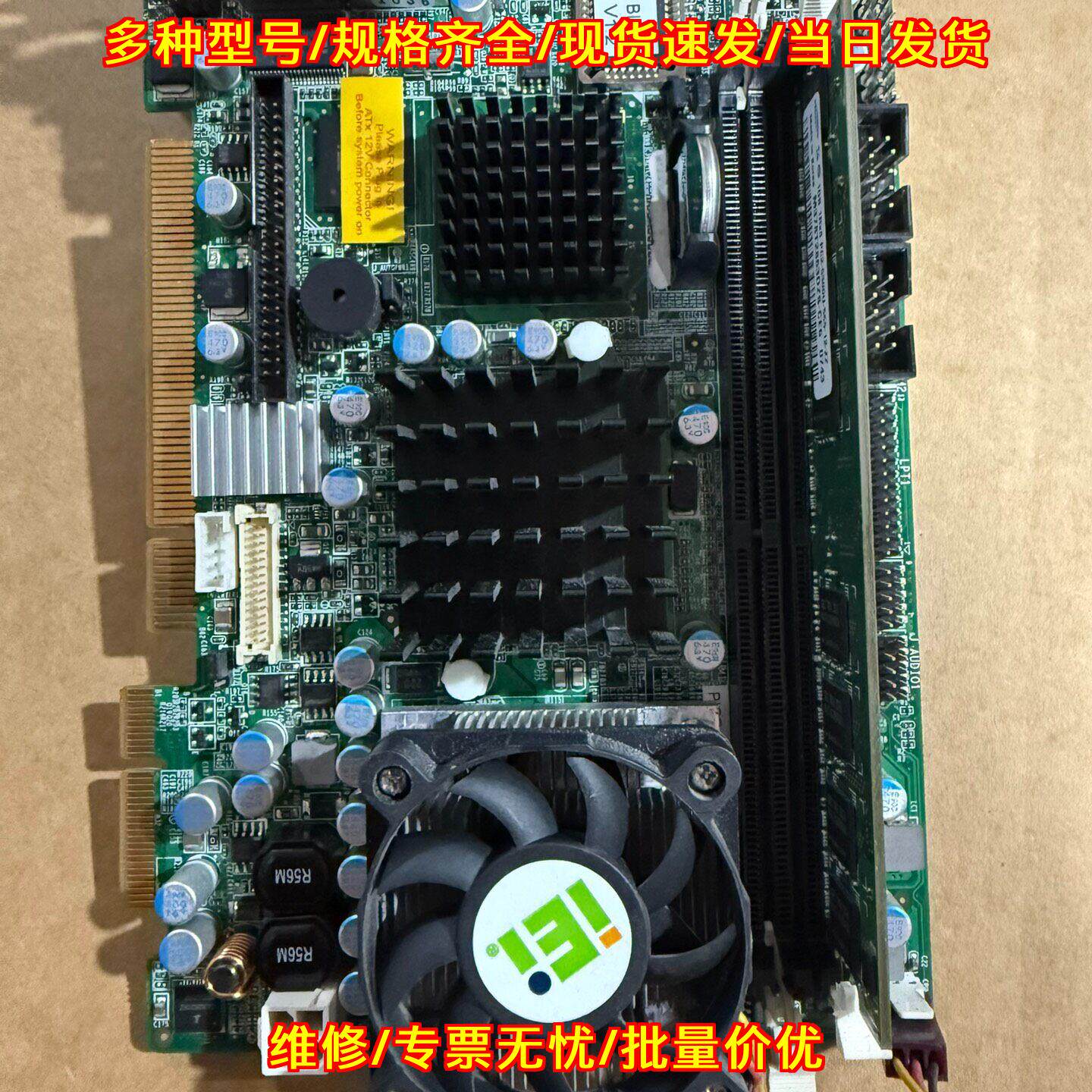 PICOE-9452-R11 REV 1.1 威达工控机主板 工业控制主板议价维修