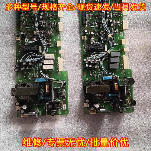 PC00002-H 伟肯变频器驱动板 工控配件议价维修