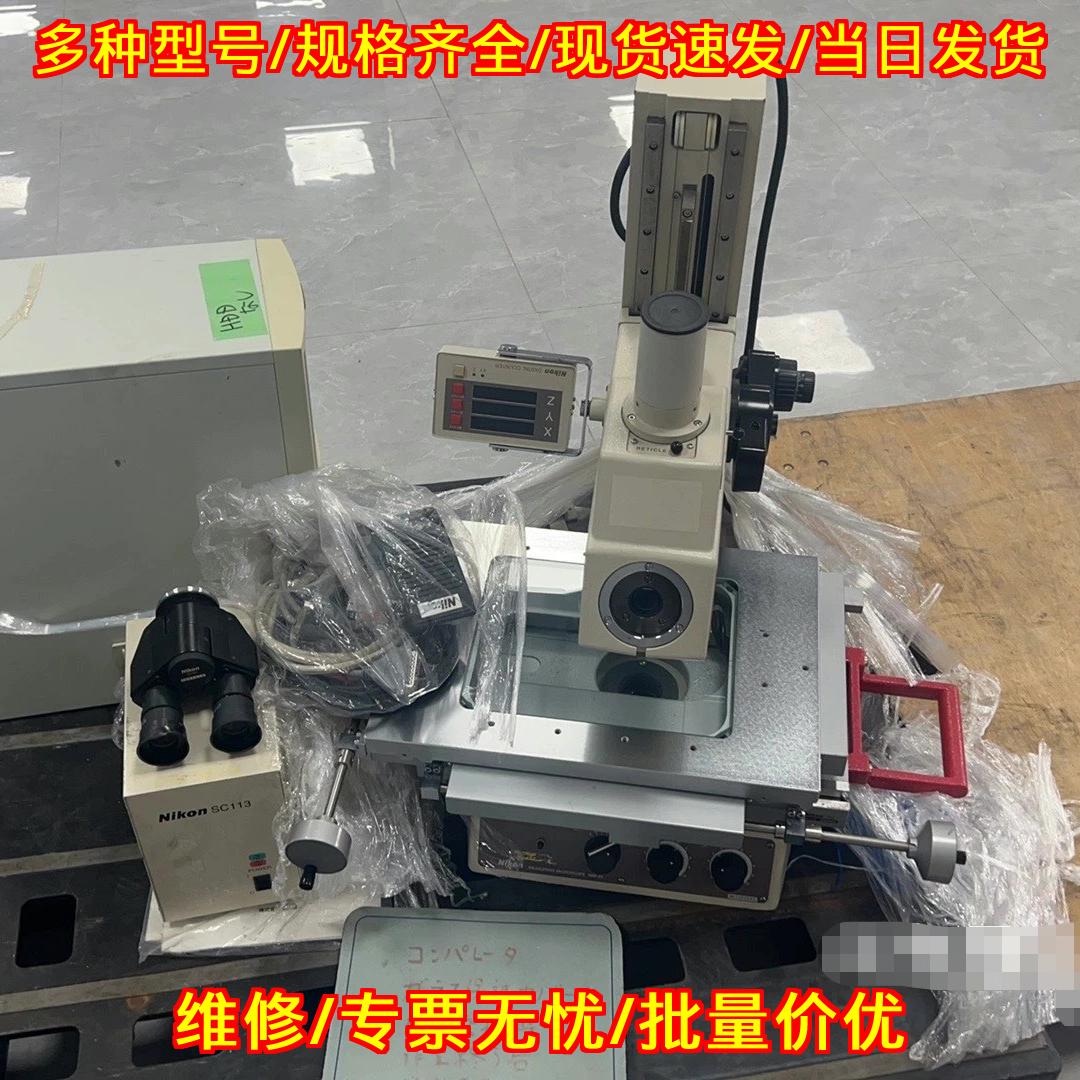 MM-40尼康工具测量显微镜精密检测实验器材议价维修