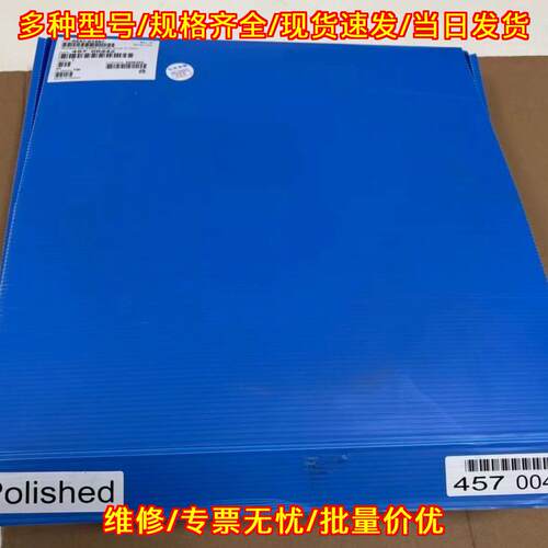0247-01667 凸缘挡圈 300MM HT环氧工业配件议价维修