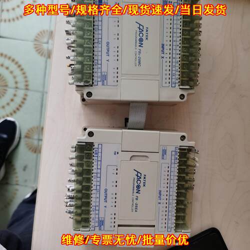 FBE-28MC FBE-28EA 永宏PLC可编程控制器工控模块议价维修