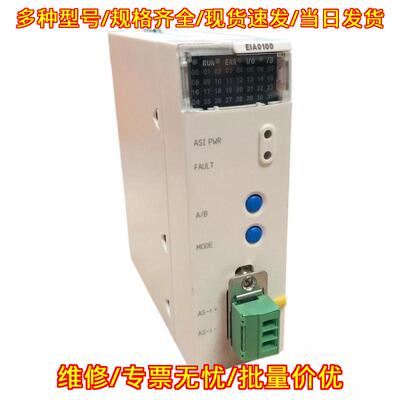 BMXEIA0100 AS-I Master主模块 工控自动化接口模块议价维修