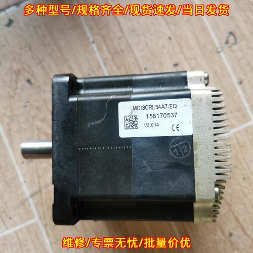 MDI3CRL34A7-EQ 运动控制马达 MDrive 34 Plus议价维修