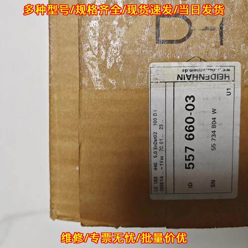 LC183 光栅尺 读数头 100nm ML440mm 557 660-03议价维修