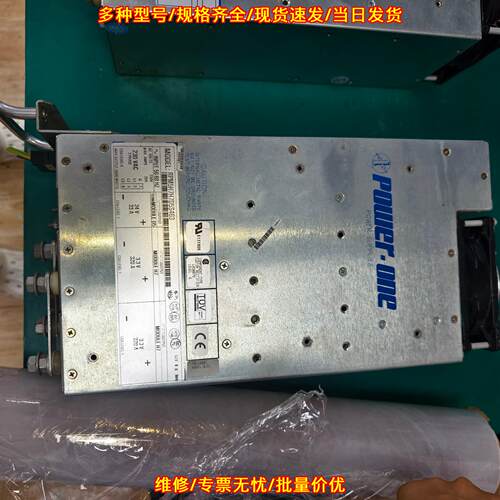 RPM5H7H7D5S463 Power-One工业电源 230V输入4000W大功率议价维修
