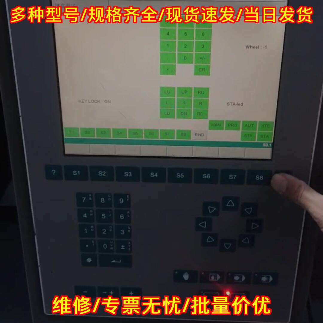 Delem DA56系统按键膜 按键不灵没反应维修 免费指导安装议价维修