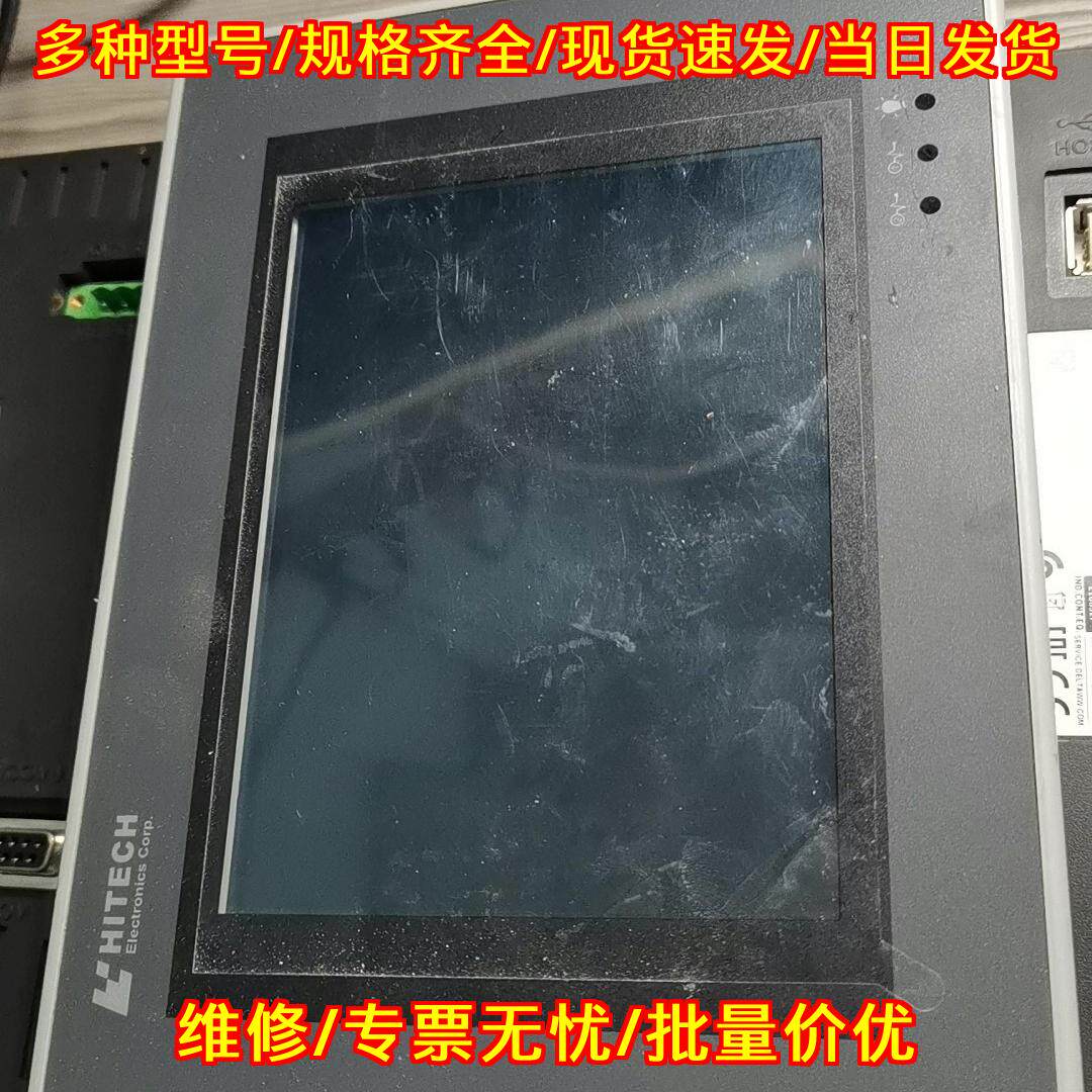 PWS5610T-S 海泰克人机界面 工业触控显示屏议价维修
