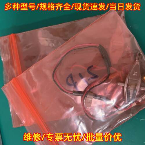 P12 KS换能器 工业电子感应器材配件议价维修