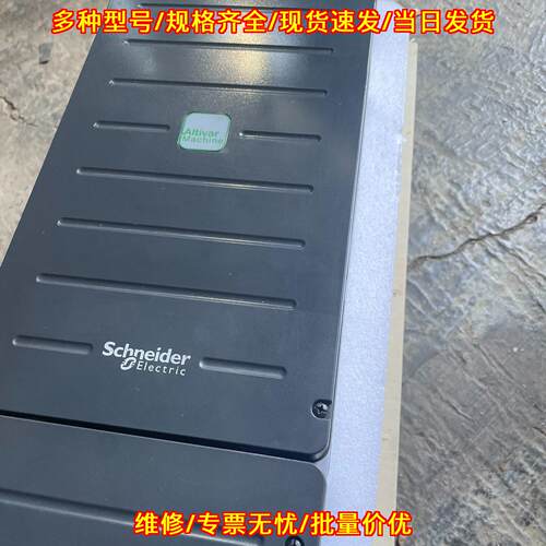 ATV930D37N4 变频器 37KW大功率 380V三相工控设备议价维修
