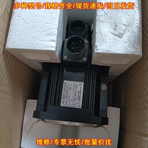 TSB13152B-3NTA-1 东元交流伺服马达 工业自动化设备配件议价维修
