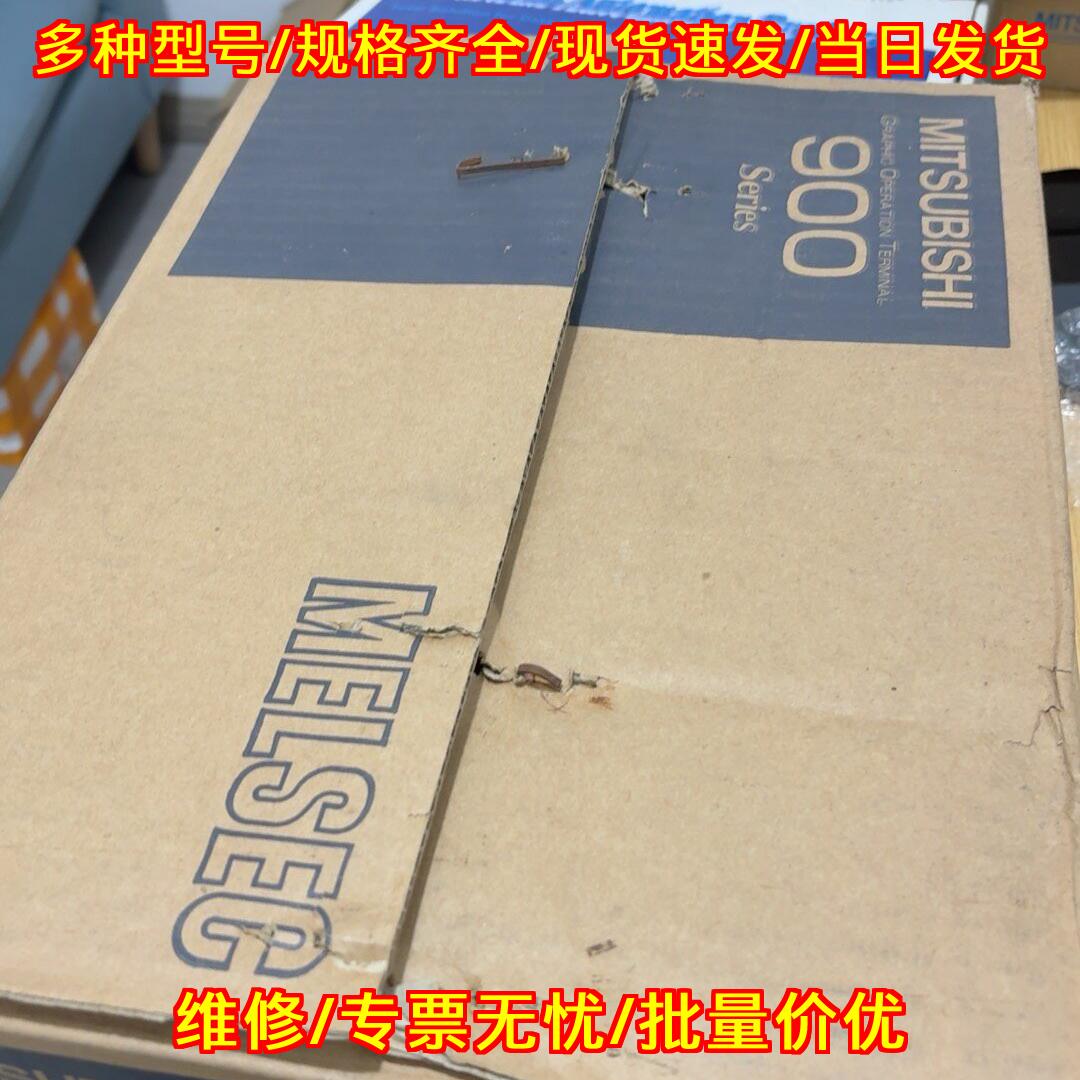 A970G0T-SBA 触摸屏显示器 工业触控操作终端 900系列议价维修