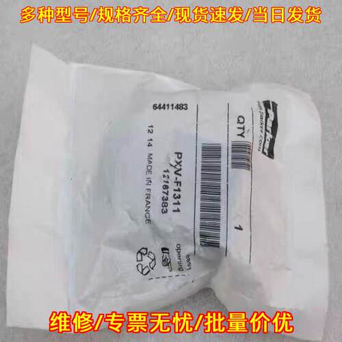 PXV-F1311 气压指示灯 Parker派克工控配件议价维修