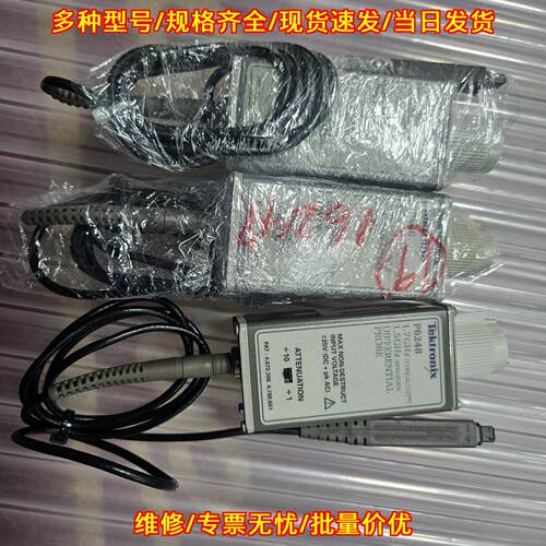 P6248泰克Tektronix示波器差分探头1.7GHz隔离双端裸探头议价维修