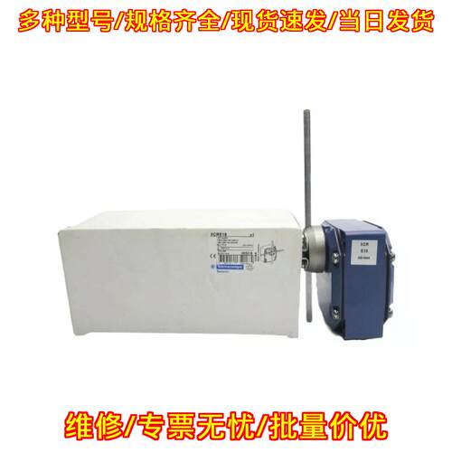 XCRE18 行程限位开关 工业自动化控制配件议价维修