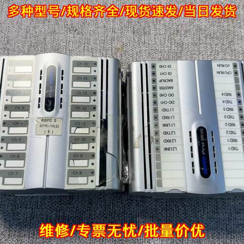 SPRI-16 RSPC-X32 SSAS-Pro 三星工控自动化模块议价维修