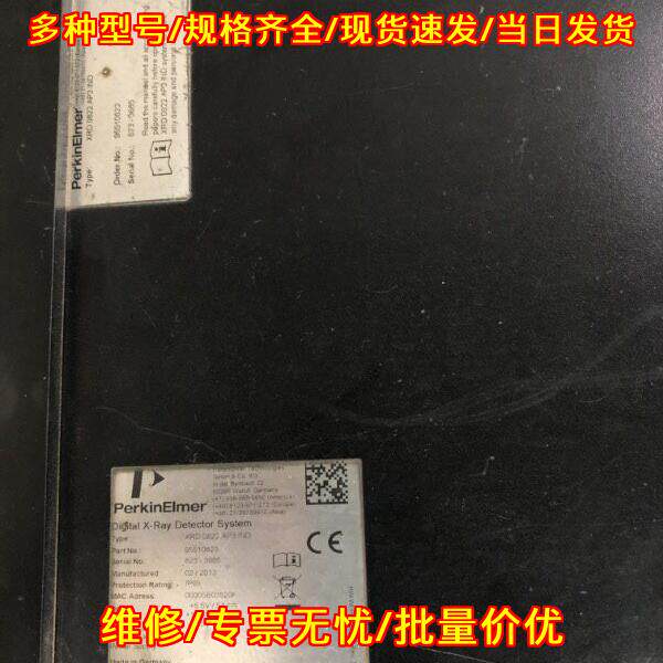 XRD 0822 A PerkinElmer工业X射线探测器 实验室检测设备议价维修