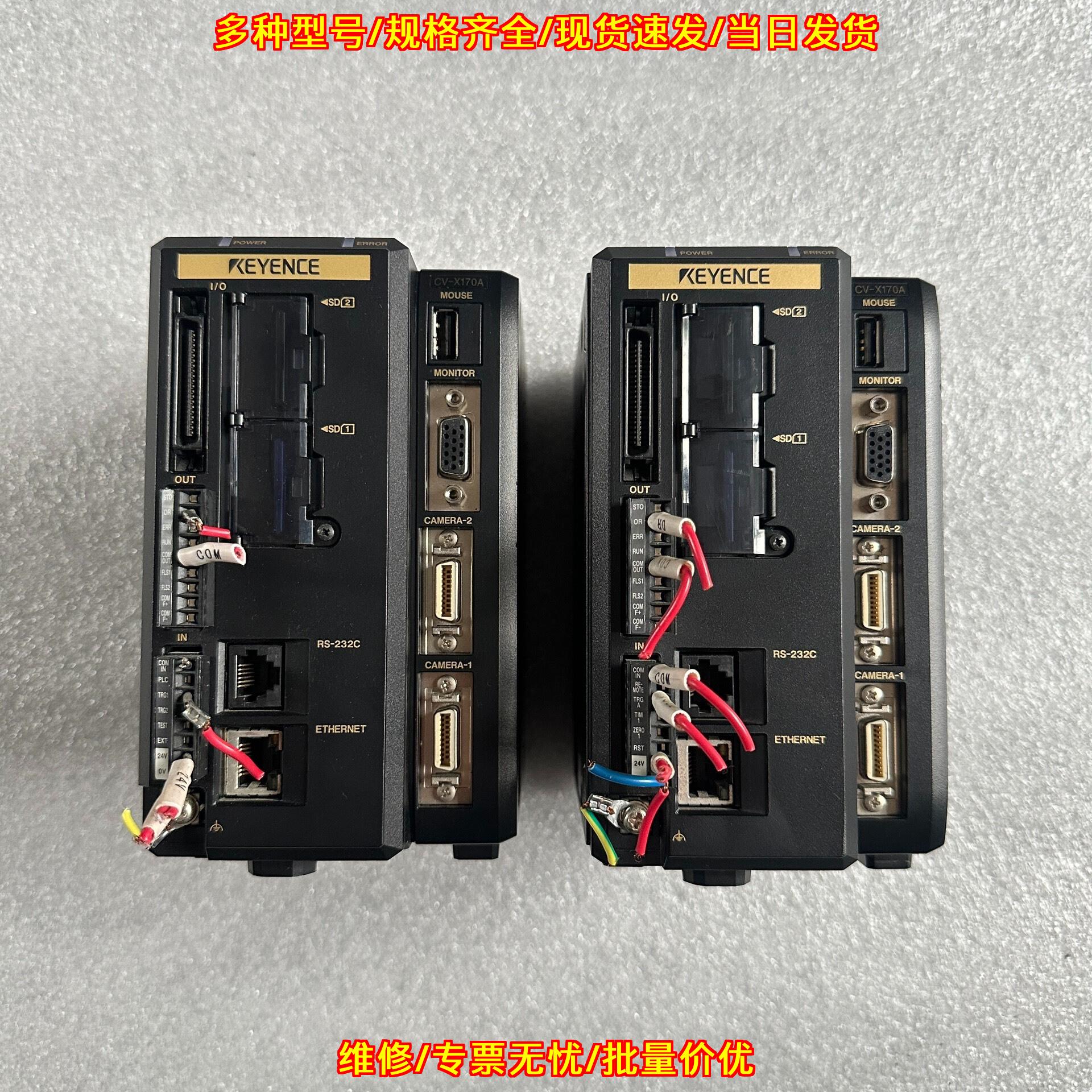 CV-X170A 视觉控制器 带两张SD卡 功能包好 包邮议价维修