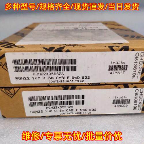 RGH22X05S32A 读数头 雷尼绍RENISHAW 光栅工控测量配件议价维修